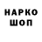 ГЕРОИН Heroin Valeriy Svystunov