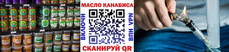 Cannafood конопля ссылка на мегу ссылки Тотьма