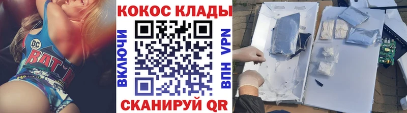 COCAIN Fish Scale Тотьма