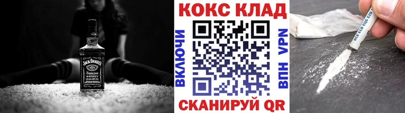 мега ССЫЛКА  Тотьма  COCAIN 98%  даркнет формула  купить  