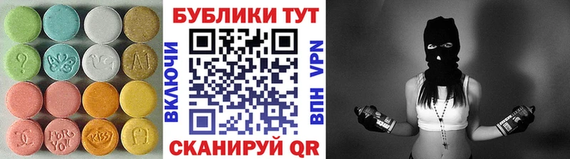 блэк спрут рабочий сайт  Тотьма  ЭКСТАЗИ MDMA  что такое наркотик 