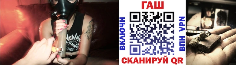 Гашиш гарик  Тотьма 