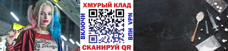shop формула Тотьма Героин белый