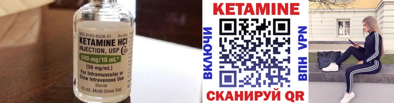 где купить   Тотьма  КЕТАМИН ketamine 