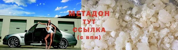 не бодяженный Абдулино