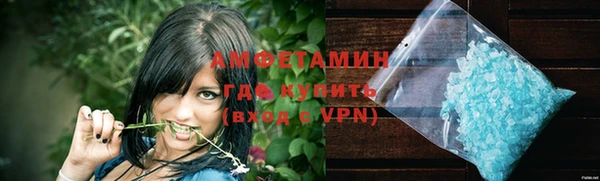 бутират Алзамай