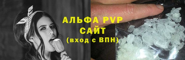 кристаллы Абинск