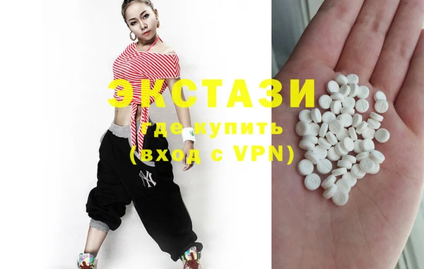 кристаллы Абинск