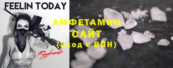 кристаллы Абинск