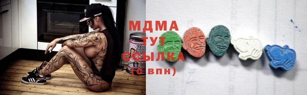 мет Абаза