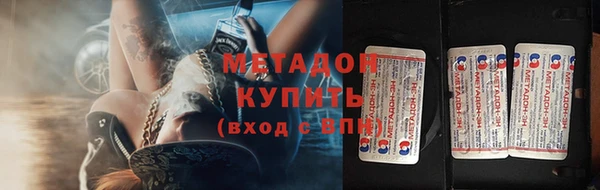 MDMA Premium VHQ Арсеньев