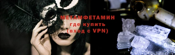 мет Абаза
