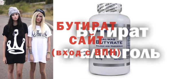 кристаллы Абинск
