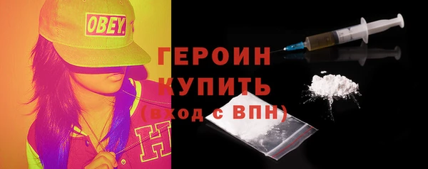 кристаллы Абинск