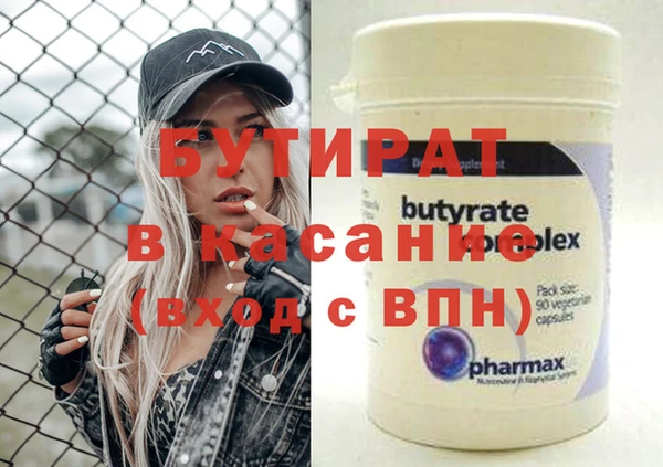 не бодяженный Абдулино