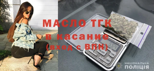 кристаллы Абинск
