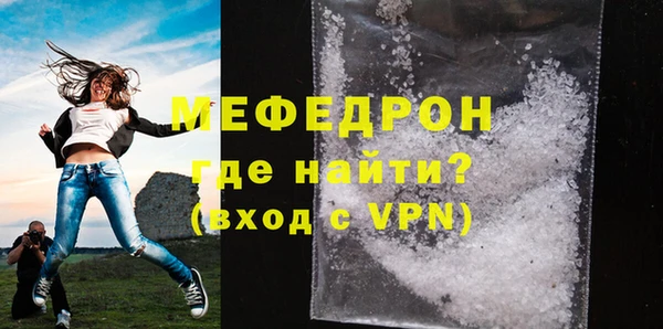 мет Абаза