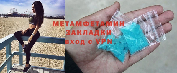 мет Абаза