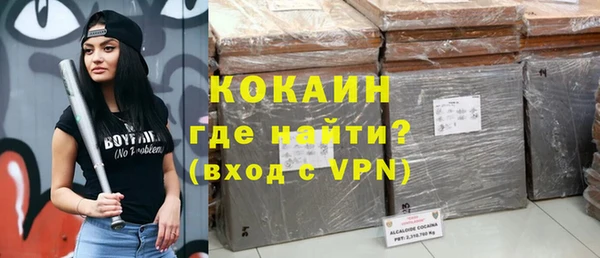 не бодяженный Абдулино