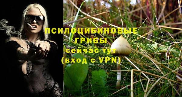 mix Навашино