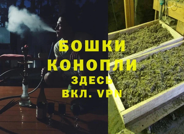 кристаллы Абинск
