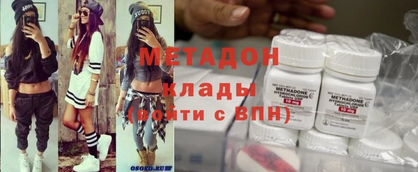 не бодяженный Абдулино