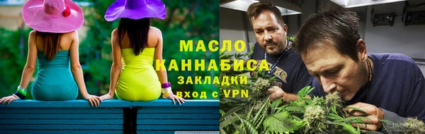 кристаллы Абинск