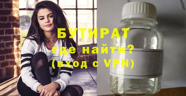 не бодяженный Абдулино
