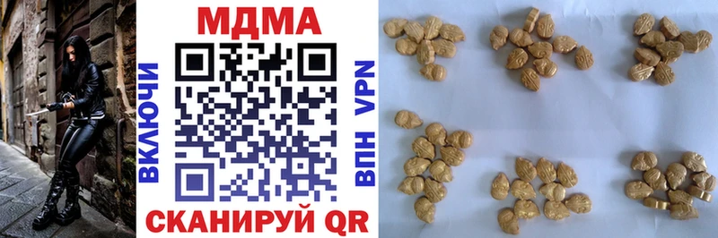 МДМА кристаллы  сайты даркнета как зайти  Тотьма  где найти наркотики 
