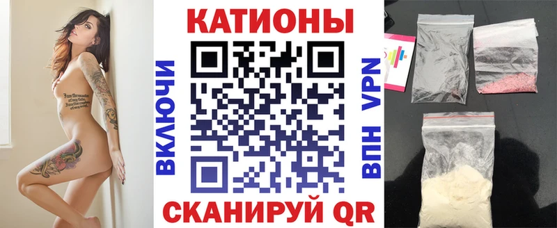 цена наркотик  darknet наркотические препараты  МЯУ-МЯУ mephedrone  Тотьма 