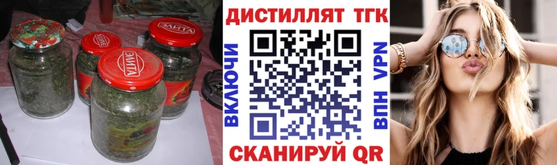 Дистиллят ТГК жижа  Тотьма 