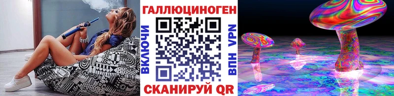 Псилоцибиновые грибы Magic Shrooms  Тотьма 